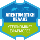 Apentomotiki-Pellas_Logo_130x130i